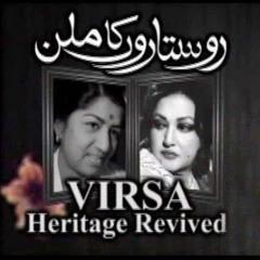 Kal Tak Jo Kehty Thy | Saima Jahan