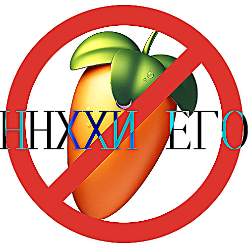 ННХХЙ ЕГО