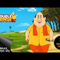 কৃষ্ণনগরের নির্বাচন | Gopal Bhar (Bengali) | Double Gopal