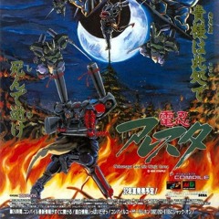 RONALD JONES - UNRELEASED TRACK 175