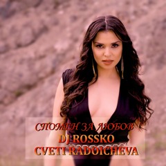 DJ Rossko feat. Цвети Радойчева- Спомен за любов
