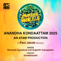 Dumukku Dumukku Da