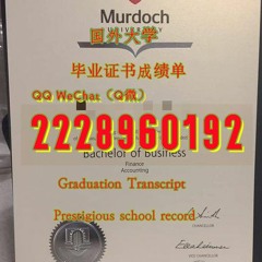 留学制作文凭≤ MU毕业证书成绩单≥Q/微2228960192留服认证书莫道克大学文凭证书MU莫道克大学MU文凭证书修改GPA在读成绩单MU 读本科