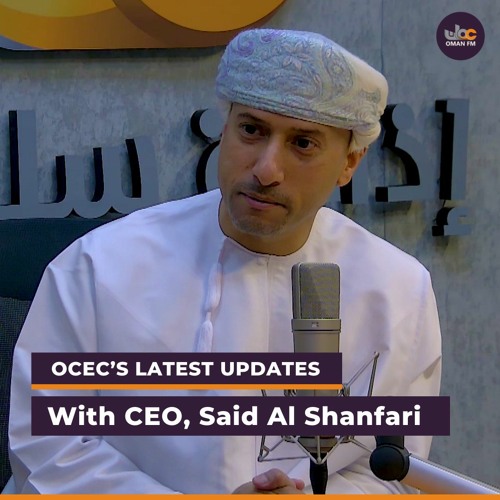 Stream 2024 Updates: Oman Convention & Exhibition Center by Oman FM