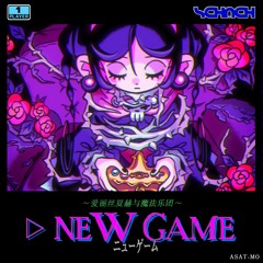 ▷NEW GAME