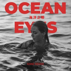 OCEAN EYES (KANI REMIX) | DnB Bootleg | FREE DOWNLOAD