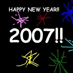 Новогодняя