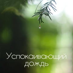 Осеннее настроение