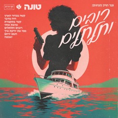 קשה בכדור הארץ