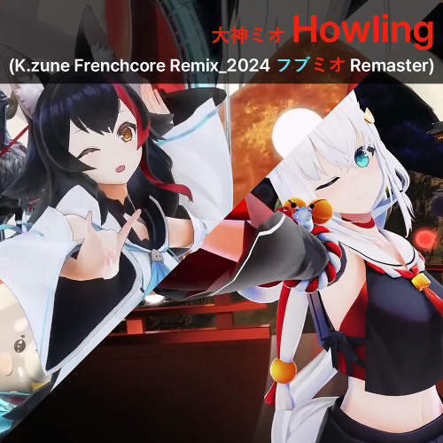 Stream [DL Update] 大神ミオ - Howling (K.zune Frenchcore