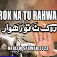 Rok Na Tu Rahwar | Nadeem Sarwar | 2023 / 1445