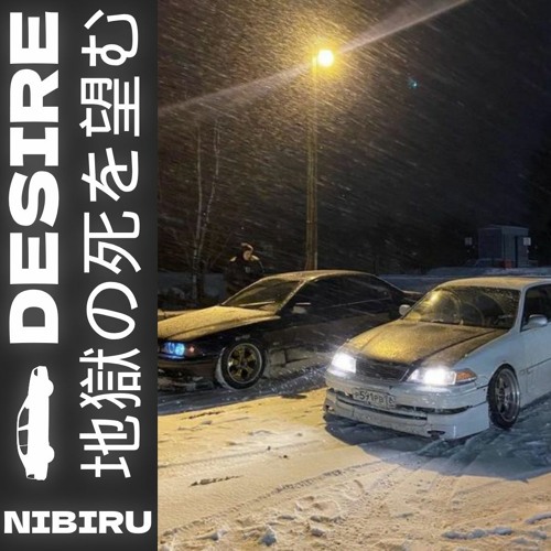 DESIRE