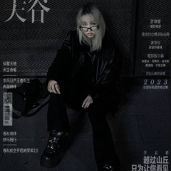 слезы пацана