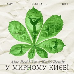 У Мирному Києві (Aloe Red i Vova KoSS remix)