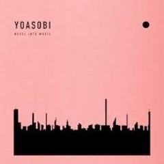 YOASOBI PLAYLIST All Yoasobi New Update Song 19102022 JapaneseEnglish version