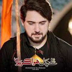 Mere Ghar Mola Aey Hain_Farhan Ali Waris 2025.mp3