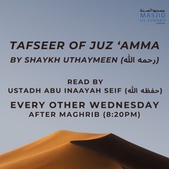 Tafseer of Juz Amma Lesson 20 - Ustadh Abu Inaayah Seif