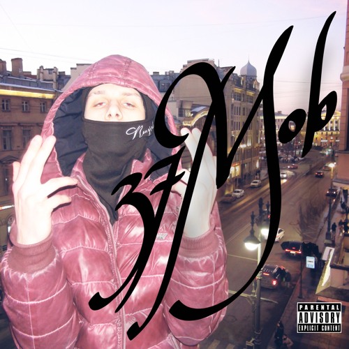 #DIABLOFLOW [prod. Pmonééé] #next37movesonblock