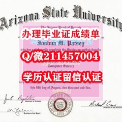 精仿UT毕业证书/微信211457004办理加拿大多伦多大学毕业证成绩单#文凭#文凭证书#学历认证#留信认证#成绩单修改 #学历文凭 #学历认证 University of Toronto