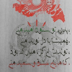 BarayeAziztarinBabam