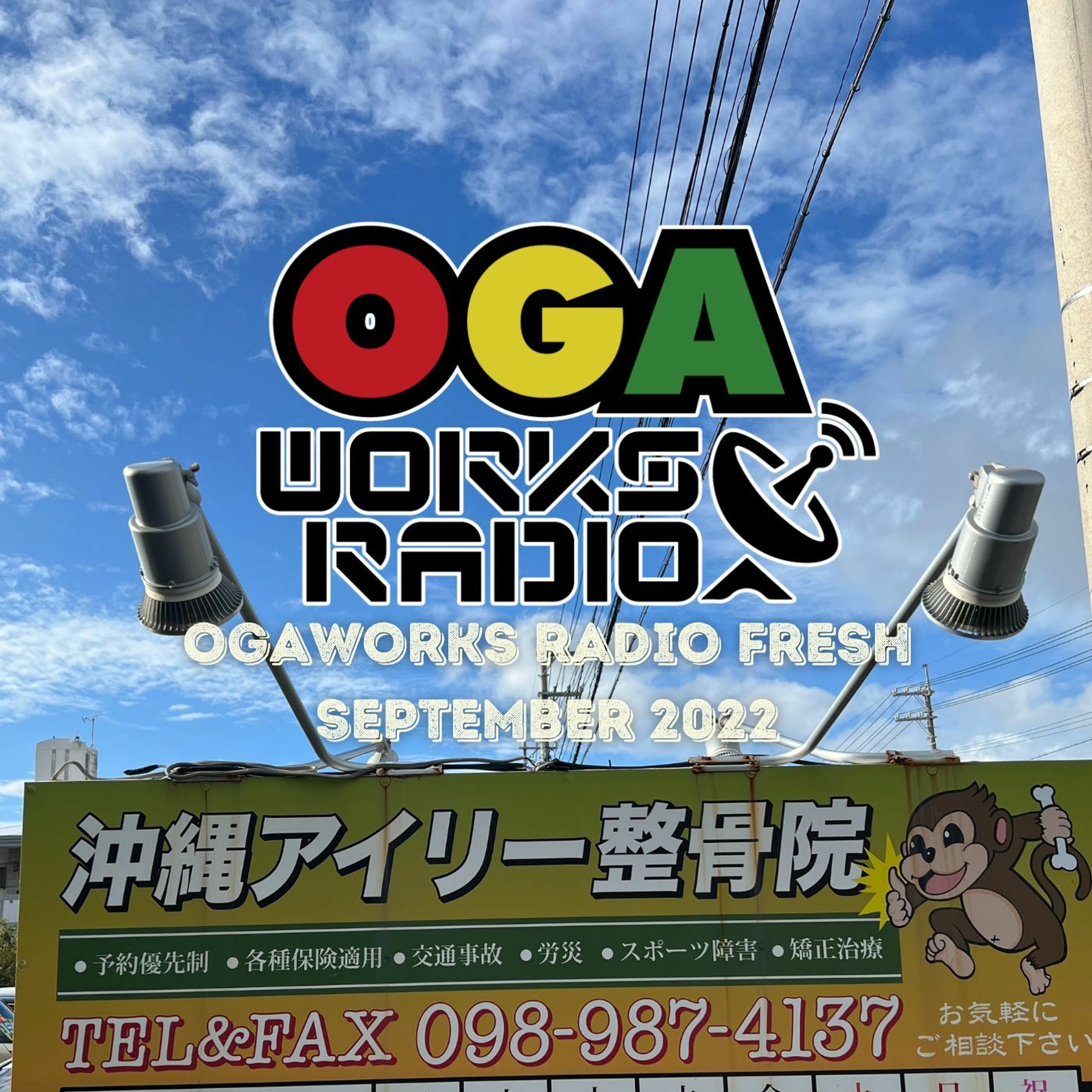 Reggae Radio from Japan