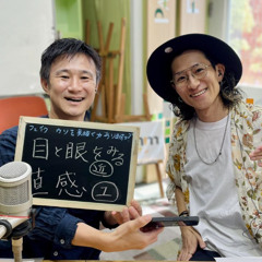 20250712chikanomics