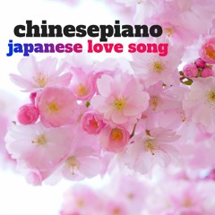 Japanese Love Song