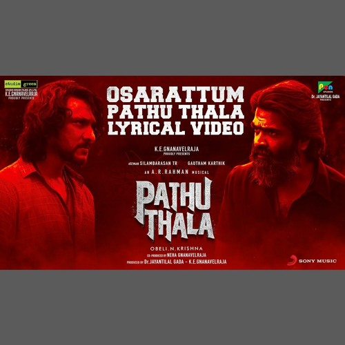 Osarattum Pathu Thala - Deepthi Suresh x Sreekanth Hariharan x Sathyaprakash (0fficial Mp3)