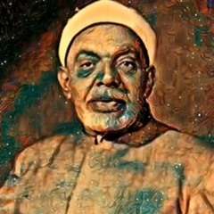 سورة البَيِّنَة🌿  الشيخ عبدالفتاح الشعشاعي🤍