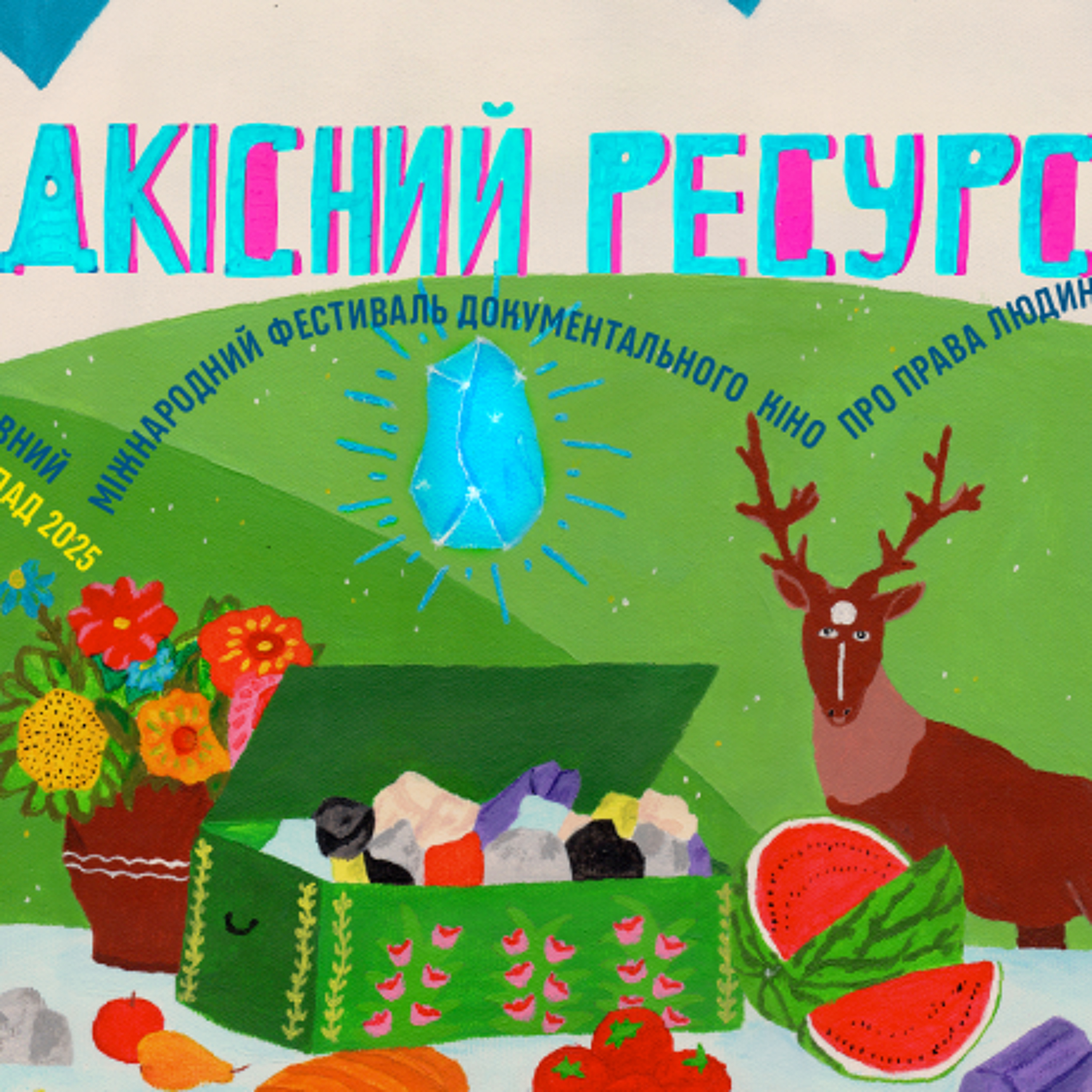 Найголовніше — зберегти людей: «Рідкісний ресурс» та 22-й мандрівний Docudays UA episode artwork