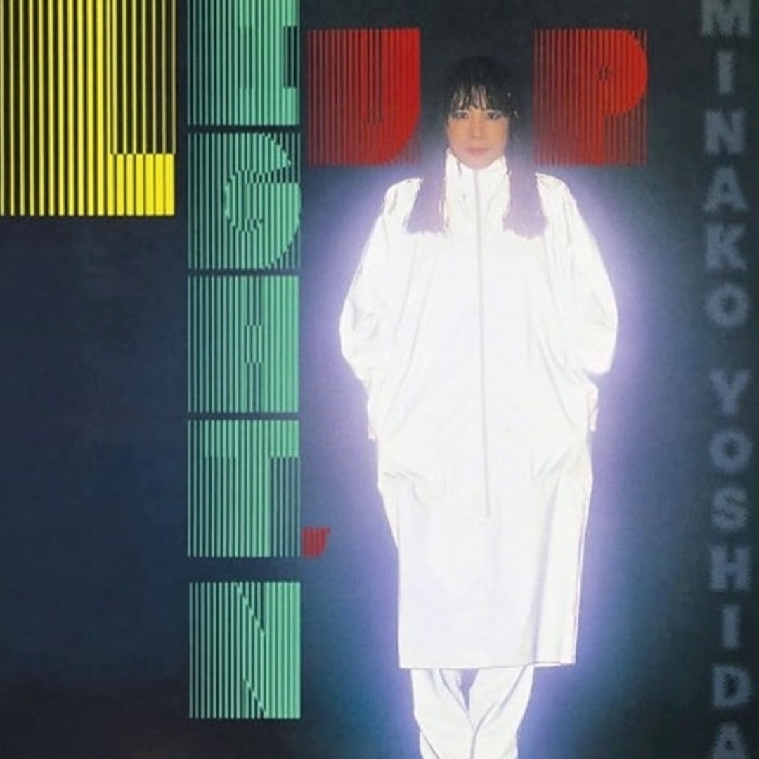レア 見本盤 美盤 吉田美奈子 / LIGHT'N UP ライトゥン・アップ