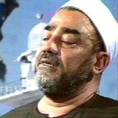 الآيات 12_26 من سورة فاطر الشيخ سيد النقشبندي رحمه الله