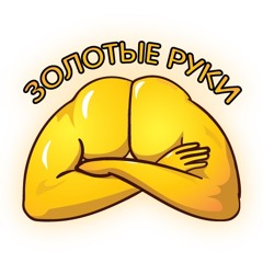 Якосинский feat. Хуиная голова - Ядовитый спермак.mp3