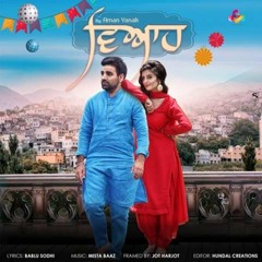 Viah - Aman Yanak