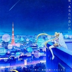 +STREAMING! Pretty Guardian Sailor Moon Cosmos The Movie Part 2 (2023) Full Movie 720p