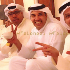 اهنيك - عبدالعزيز الضويحي