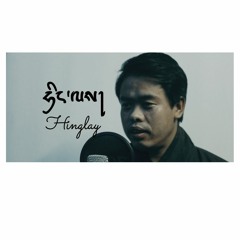 Hinglay
