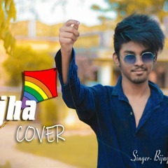 Manjha Cover By Bijay Anand Sahu {Vishal Mishra}
