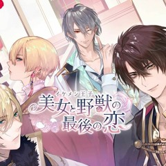 「あなたをただ愛している」Do As Infinity