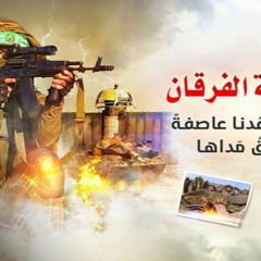 صدينا العدوان أداء باسم صبح