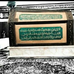 حضرة في السدرة 1