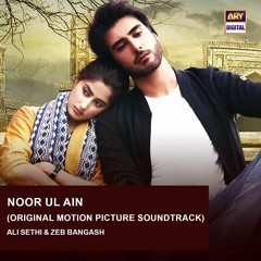 Noor Ul Ain | OST 🎶 | Ali Sethi & Zeb Bangash | ARY Digital