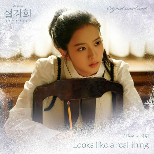 Jehwi (제휘) - Looks like a real thing (Snowdrop 설강화 OST Part 3)