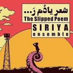 Siriya Ensemble - The Slipped Poem.mp3