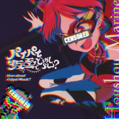 hololive/宝鐘マリン(Houshou Marine) - パイパイ仮面でどうかしらん？/How about Paipai Mask?(fuji0ka Remix)