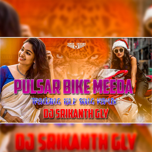 PULSAR BIKE MIDHA RARA BAAVA 2022 (TRENDING FOLK SONG) - REMIX - DJ SRIKANTH GLY