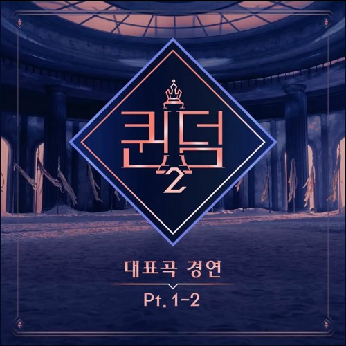 Stream LOONA 이달의 소녀 Zsunder PTT (Paint The Town) [Queendom Extended