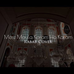Mere Maula Karam Ho Karam (DUA) | RABAB | Sannan Mahboob