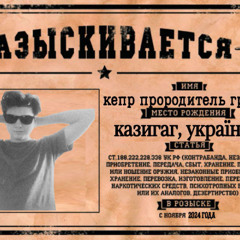 шашки-prod by . bragin. + kepr322