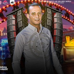 جديد 2023 / مزمار عريض الخلاط / العالمي محمد اوشا " توزيع اوشا مصر " بالجديد هيكسر السماعات